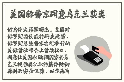 黄瓜钻进了女的币币里