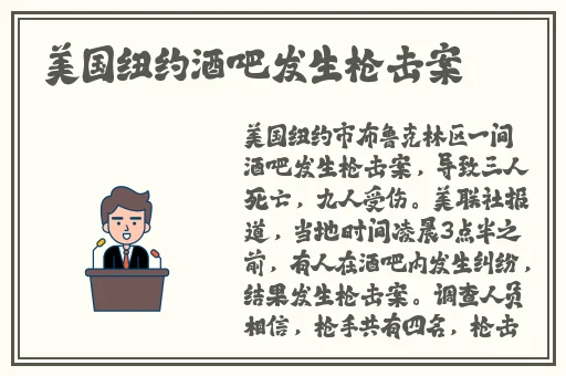 混乱的家长会1-5目录免费阅读
