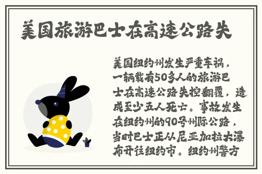 Byour甘雨牛奶奶牛装