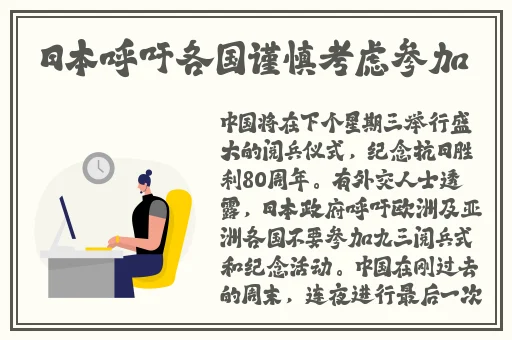 911爆料网吃瓜小羊没烦恼